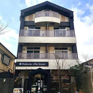 ホテル 箱根ヴィッラ ビザン