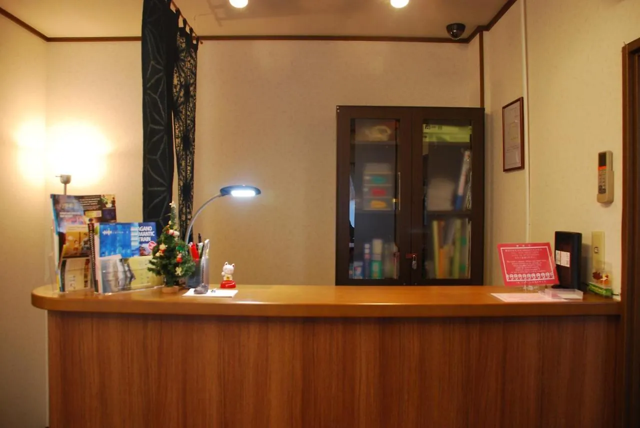 ** Maison d'hôtes Tiny Guesthouse Umekoji 梅小路 Kyoto Japon