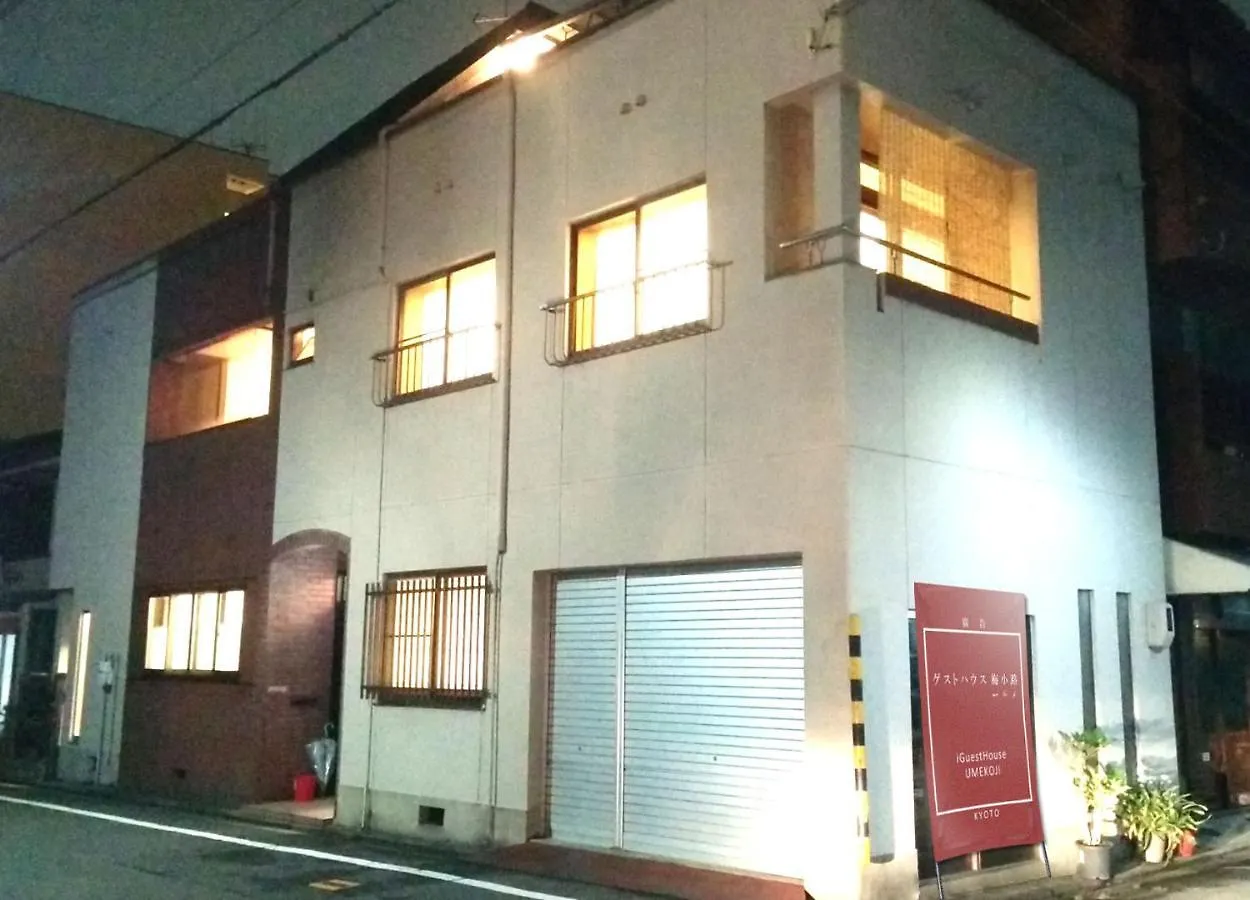 ** Maison d'hôtes Tiny Guesthouse Umekoji 梅小路 Kyoto Japon
