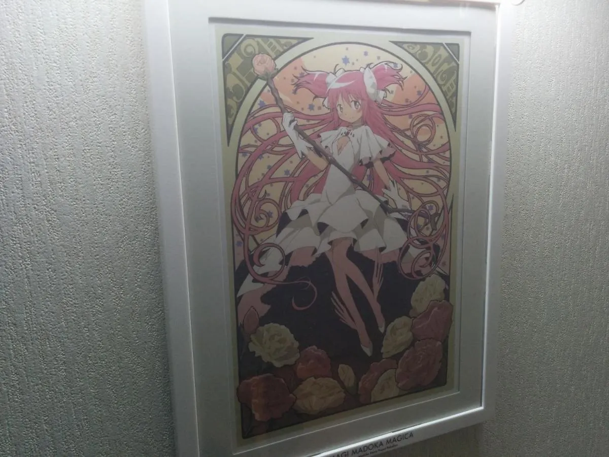 Maison d'hôtes Tiny Guesthouse Umekoji 梅小路 Kyoto