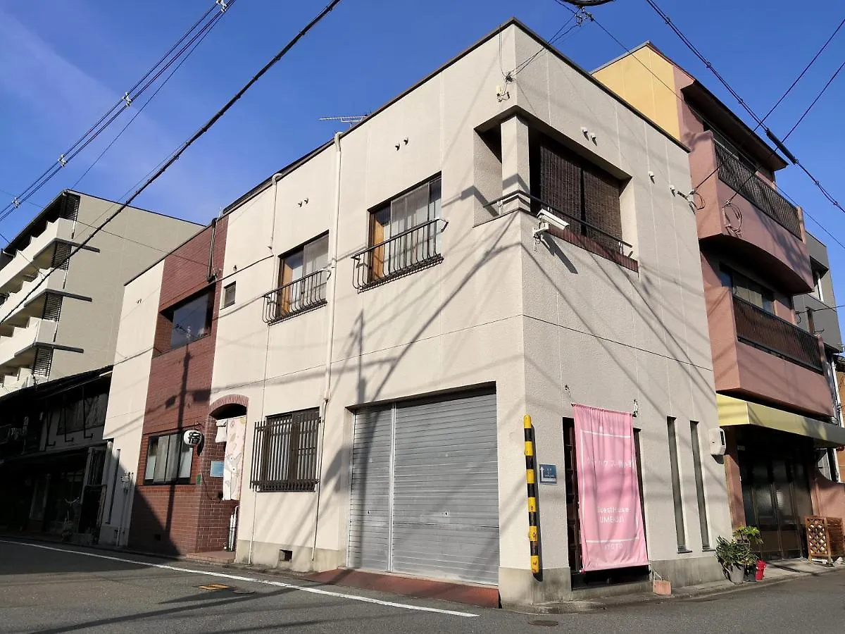 Maison d'hôtes Tiny Guesthouse Umekoji 梅小路 Kyoto