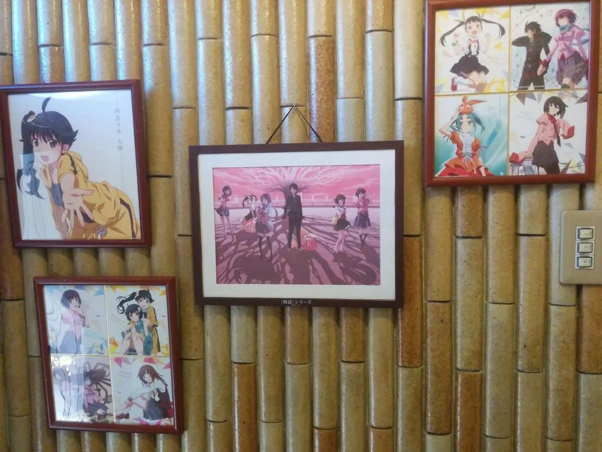 ** Maison d'hôtes Tiny Guesthouse Umekoji 梅小路 Kyoto Japon